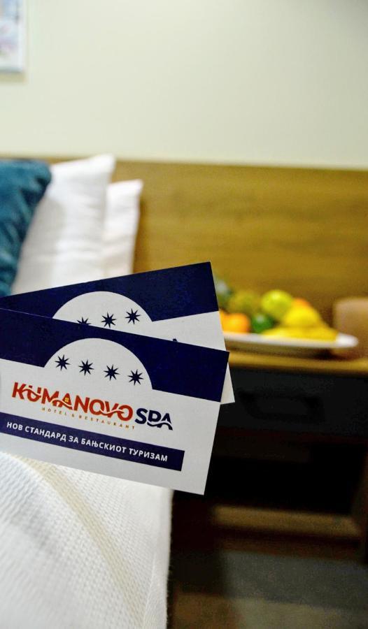 Kumanovo Spa ภายนอก รูปภาพ